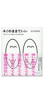 言葉の綾 6巻セット 言葉の綾.6 | まさを |本 | 通販 | Amazon