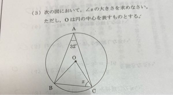 問題に関する書き込み(答え、解き方)などはありませんが印などがつけてあります。 数B数列です。模範回答と違う解き方で解いたら、答えが合いませ