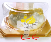 未開封ですが箱が潰れてます ネット通販で届いた商品の箱が潰れていた場合、販売店側から交換