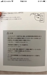 これはビリビリカード(プラグ型漏電遮断器)でもいけるってことですか？アースを接地しなくてもビリビリカードでも行けるんですか？
早急にお願い致します！ 