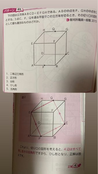 公務員試験の問題についてです 答えはひし形とありますが 正方形 教えて しごとの先生 Yahoo しごとカタログ