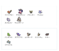 ポケモンのスカーフトリックについて質問です 例えばスカーフを持ったウォ Yahoo 知恵袋