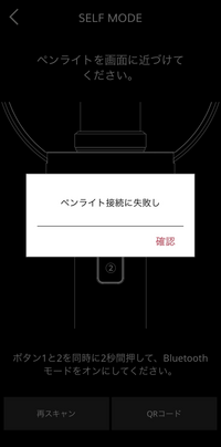 EN ペンライト Bluetooth対応 ニュース ｜ ENHYPEN JAPAN OFFICIAL SITE