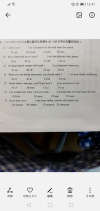 質問です この英語の問題の解説をお願いします 単語の意味も教え Yahoo 知恵袋