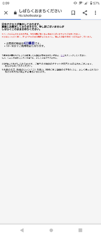 どうも こんど 友達とｔｏｈｏシネマズ海老名に行くのですが 海老名 Yahoo 知恵袋
