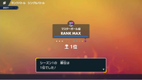 ポケモン剣盾で色違いの白統一のパーティを作ろうと思ってます Yahoo 知恵袋