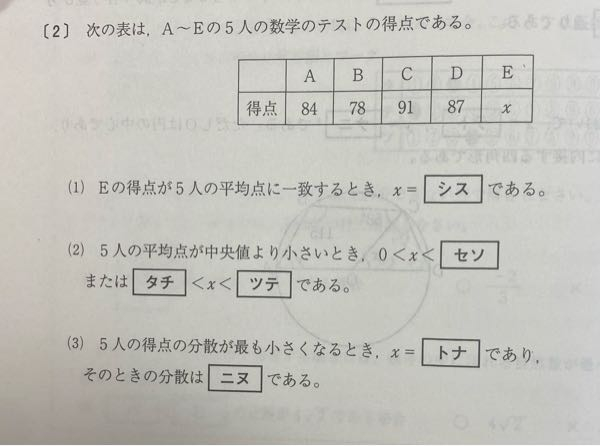 小学4年生に平行の概念を教えるには 小学4年生に算数を教え Yahoo 知恵袋