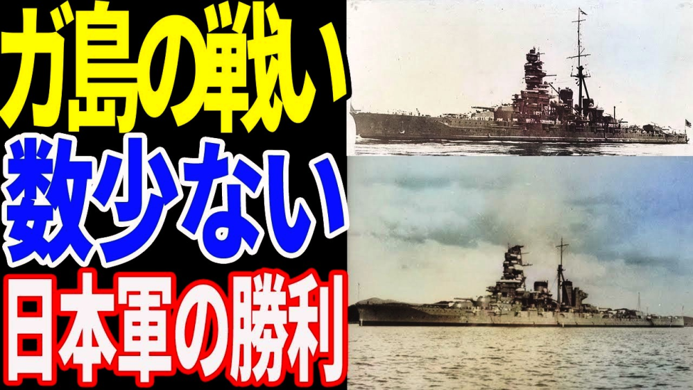 非売品 戦艦大和 戦争 雑誌 第二次世界大戦 ミリタリー 零戦 模型