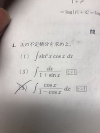 143 91の形に敷き詰められたタイルを対角線で割るときに 割れるタイルの枚数 Yahoo 知恵袋