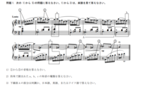 東京藝術大学の音楽環境創造科の2022年の過去問題なのですが、問題1(3