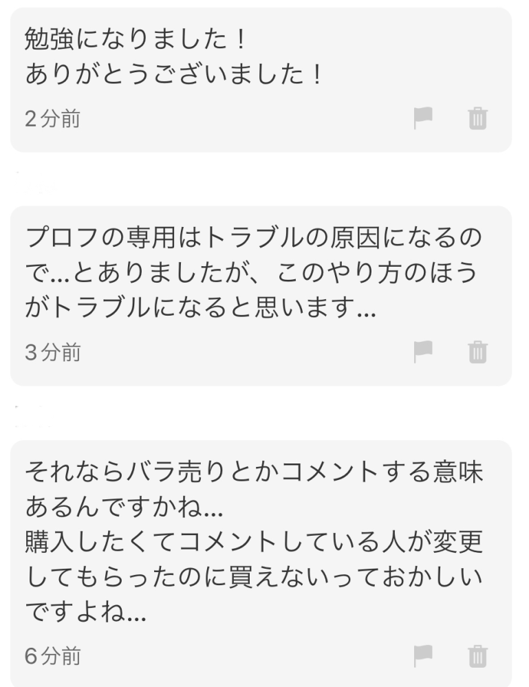 極細繊維クロス にっしーさん専用出品です。他の方は購入しないで