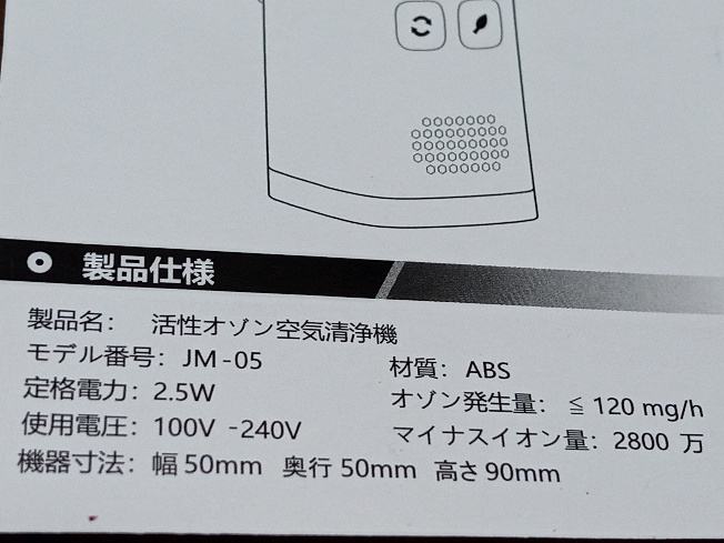 mitsubaetc2.0車載器msc-be700Ⅱ