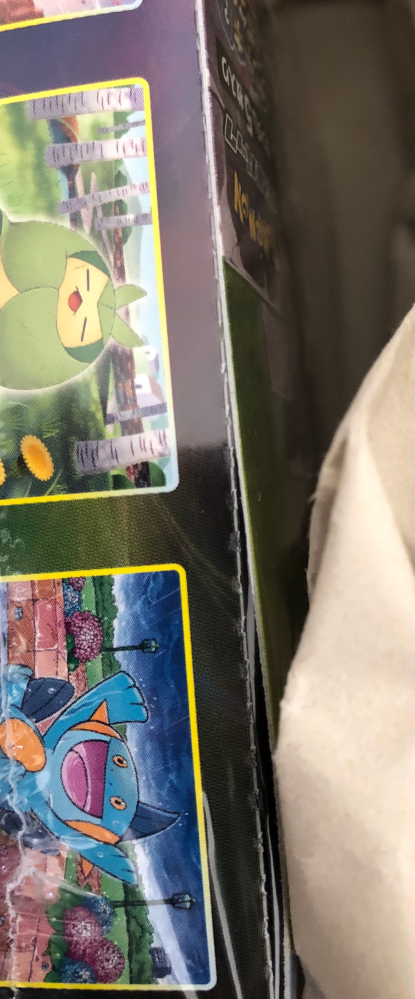 再シュリンクの判別できる方はいらっしゃいますか？ポケモンカードです
