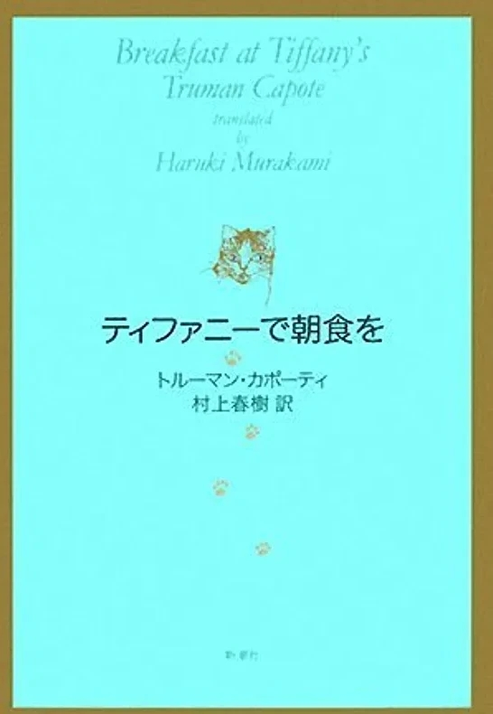 小説 回答受付中の質問 Yahoo 知恵袋