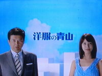 洋服の青山のcmの人は誰ですか 左の男の人が三浦友和で右の女の人が相 Yahoo 知恵袋
