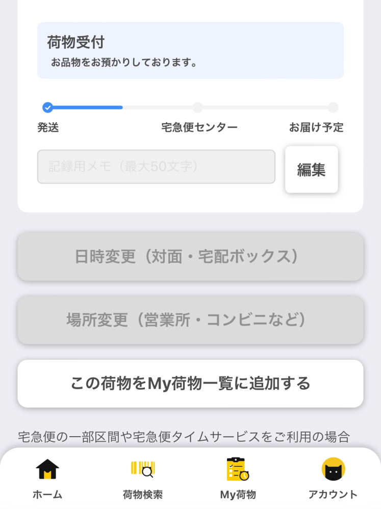 りょーた@プロフ必読専用 | www.jarussi.com.br