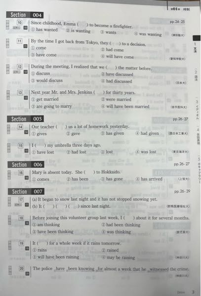 中古品です。 テストしました。正常に動いています。 よろしくお願いします。 すみません。至急お願いいたします。こちらの答えを教えて