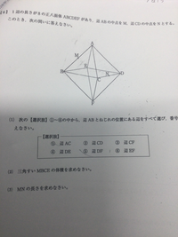 至急お願いします中央大学附属横浜高等学校の過去問です解答が公表し... - Yahoo!知恵袋