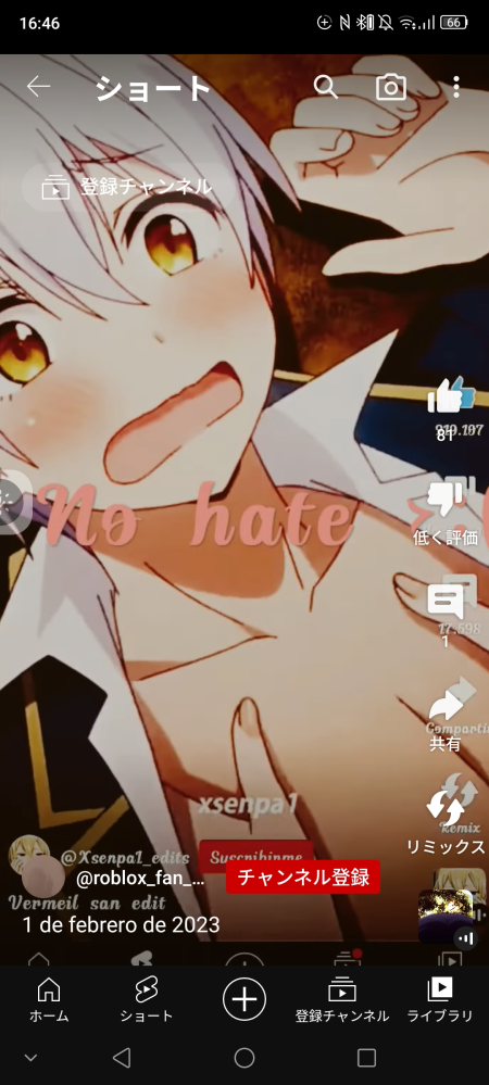 Ef Ataleofmemoriesやef Ataleofm Yahoo 知恵袋