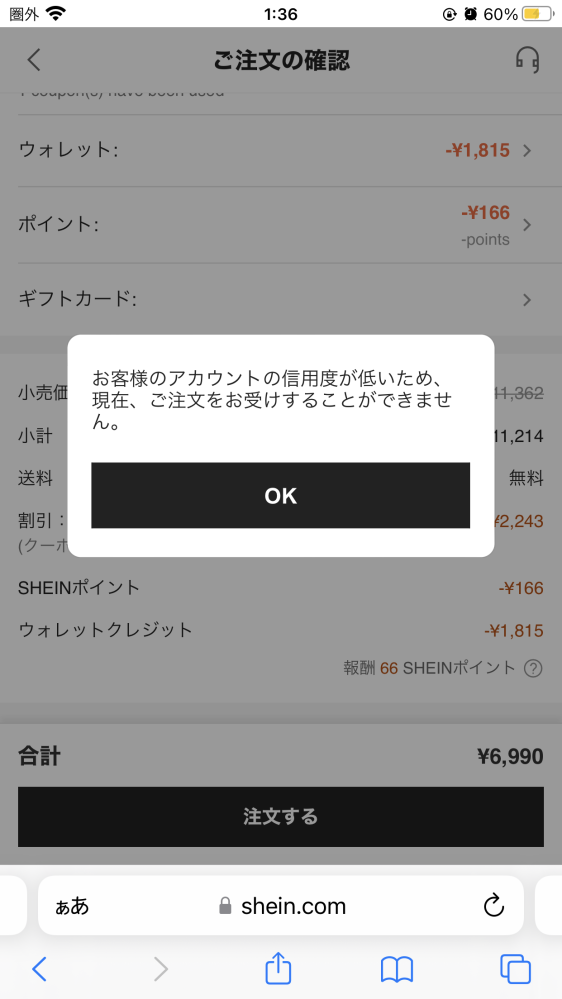 むうやん※他の方は購入しないでください AmazonでYANWEN発送の荷物が届かない！対処法をご紹介・追跡方法