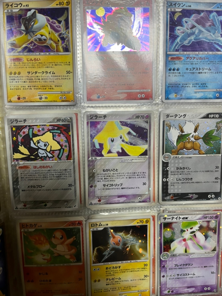 昔集めていたポケモンカードが家から出てきました この中から値がつきそうなポ Yahoo 知恵袋