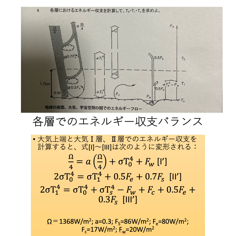 わかる人お願い答えて 都道府県名と県庁所在地の違う県は何個あり Yahoo 知恵袋