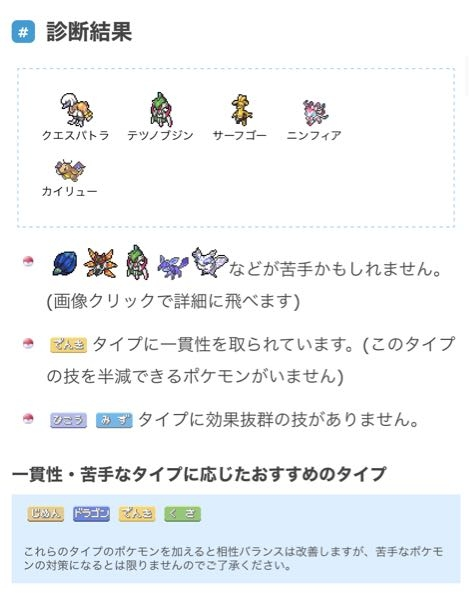 ポケモン特性 てんねん のポケモン相手に能力を攻撃 防御 特攻 Yahoo 知恵袋