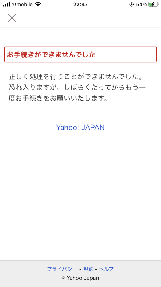 k様との取引確認ページ　⚠️既に取引中のため、新規ご購入はできません paypayフリマで購入ボタンを押すとこの表示が出ます。1日経っ