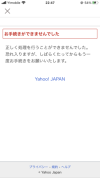 PayPayフリマ初めてで、価格の相談を送ったあと、単品の値下げは