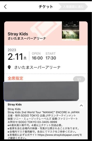 ラッピング不可】 stray kids スキズ 2 12 会場限定 トレカ 8種コンプ