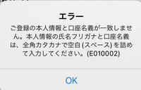 メルカリの専用ページについての質問です。最近よくメルカリを使用する 