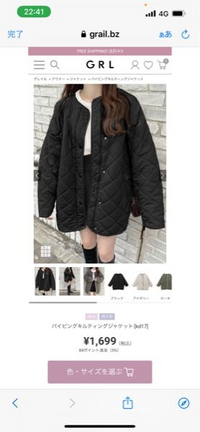 骨ストです。下の写真にあるGRLのパイピングキルティングジャケットは骨格ストレートが着ても大丈夫ですか？？
回答よろしくお願いします(｡-人-｡) 