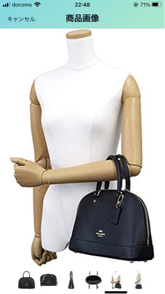 コーチのこのカバンを上司に頂いたのですが、服との合わせ方が分かり 