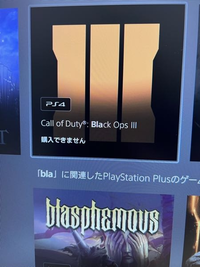 ps5の通常版でソフトを購入した場合、ゲームをするときはディスクを