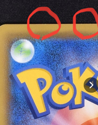 メルカリでポケモンカードを購入しました。白かけなしとのことで購入 