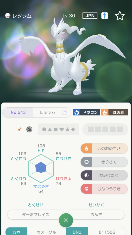 ポケモン交換等で親名指定可能とかあるんですが、あれって改造ですよね