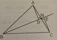 △ABCの辺ACの中点をMとし、直線 BMに頂点A，Cからそれぞれ垂線AD.CEをひくとき、AD=CEとなることを証明しなさい。と言う問題が分かりません。説明も詳しく書いて欲しいです！お願いします！ 