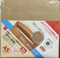 購入不可※ゆう様専用 折り財布 小物 レディース 超激安特価