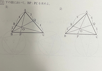 この問題の解き方を教えてください。 - このように計算しました 