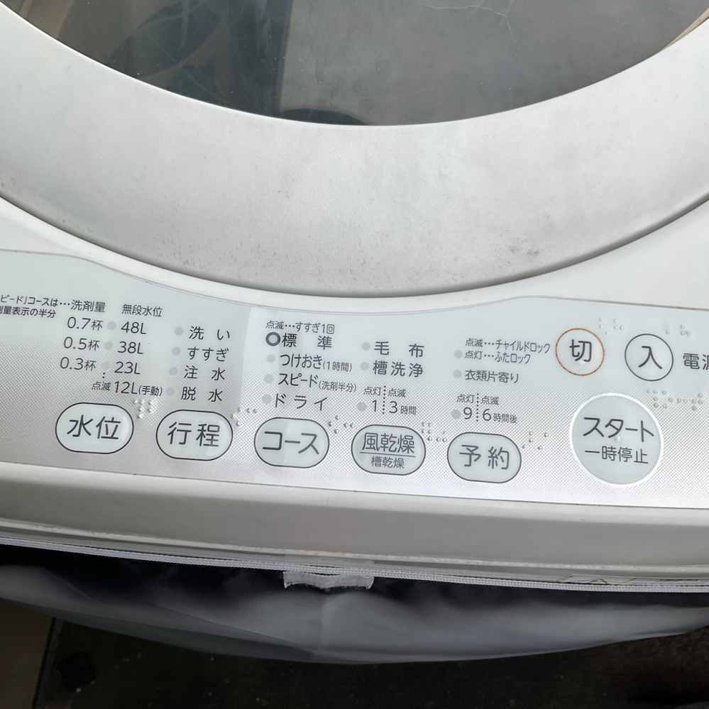 急ぎの質問です。初めて洗濯機の中の掃除をしたくて、洗濯槽カビキラ 