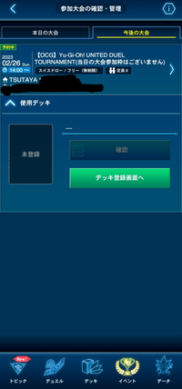 遊戯王 セット売り 激レア有⁉️値下げ可能 正本販売中 techcastglobal.com