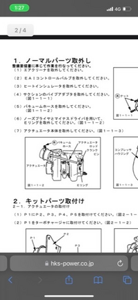 質問の画像