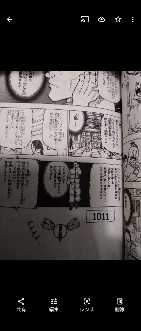 HUNTER×HUNTER0巻。とても保存状態は、いい方だと思います HUNTER×HUNTER406話感想 先に裏切ったのはお前らだろ？ - など