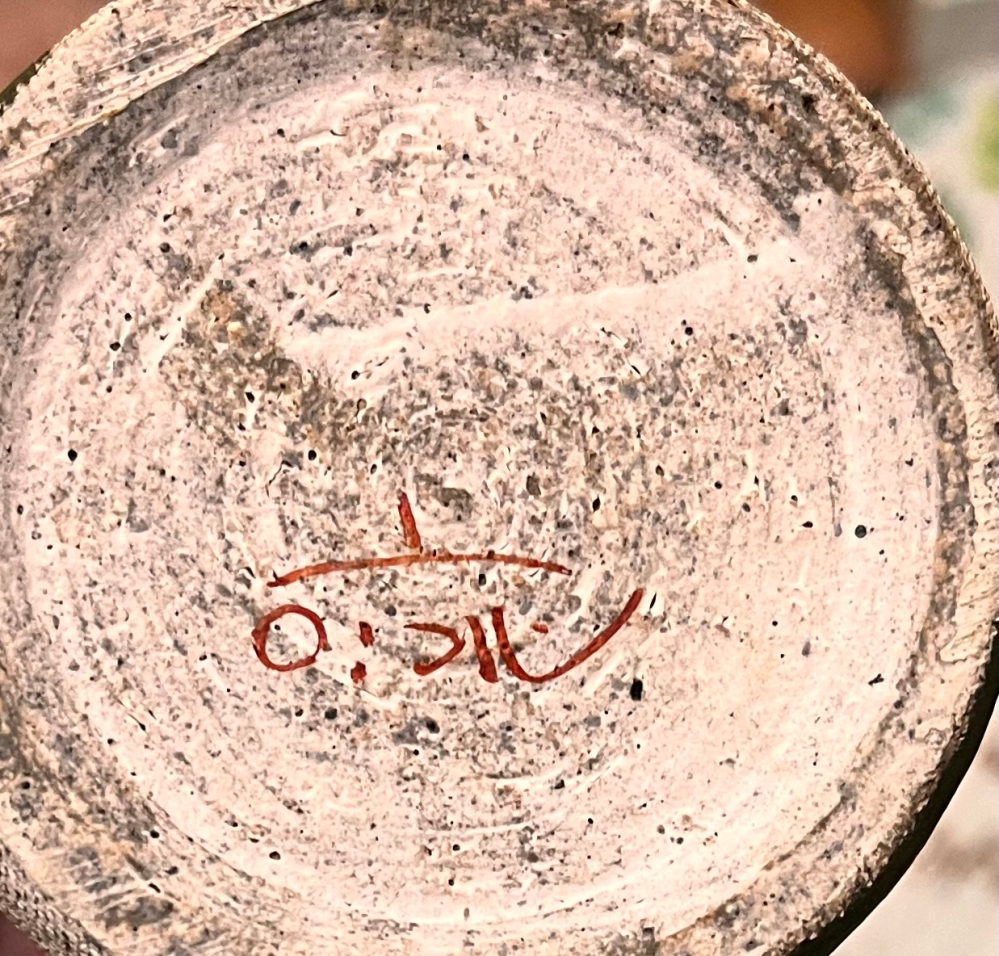 陶器の作家さんを知りたいのですが、サインが読み取れません。ご存知