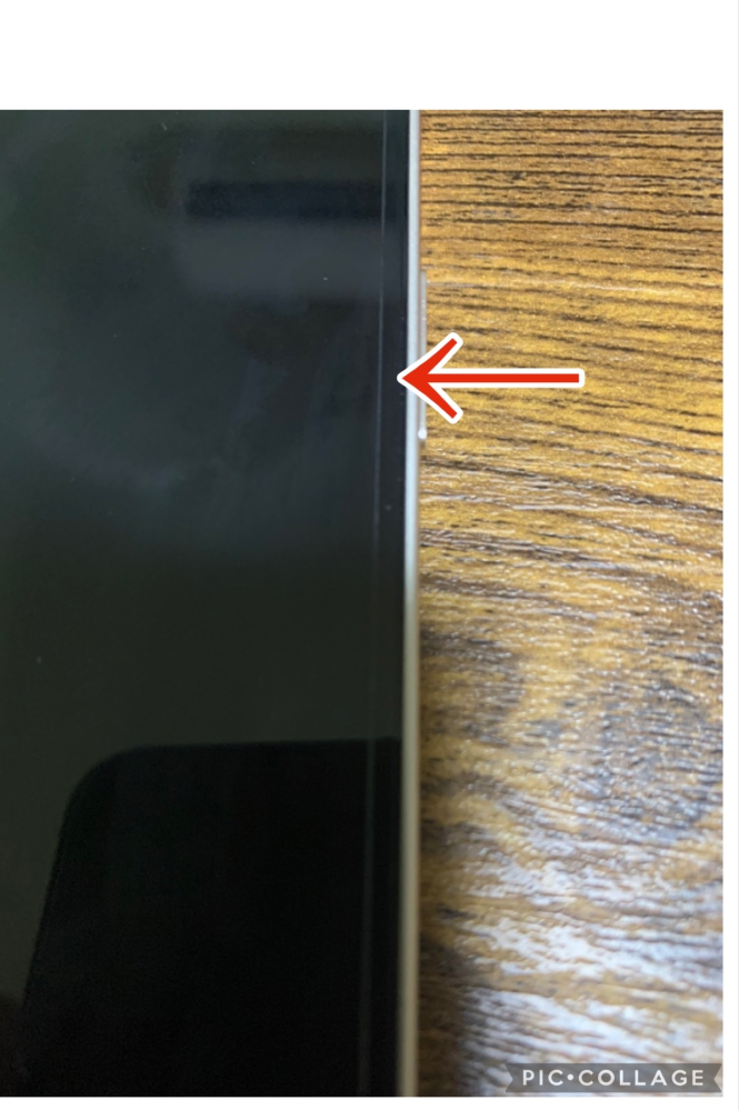 至急保護フィルムがついてるか分かりませんこれは保護フィルムが