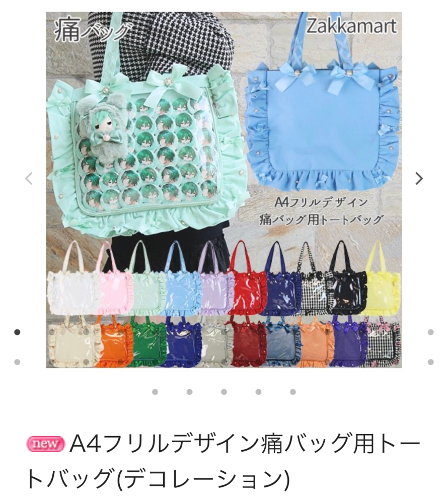 あんスタ 羽風薫 時光缶バッジ 30点セット 痛バッグ 羽風薫 時光缶35個セット 痛バッグ - メルカリ