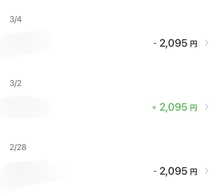 バンドルカードバンドルカードで支払いし、キャンセルした為返金された 