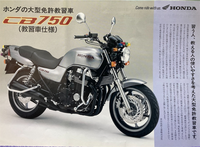 ホンダCB750RC42に乗ってるのですが、タンクの塗装を考えて... - Yahoo