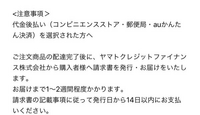 下の画像のように書いてある場合、購入したのが私で、発送先は違う人 下の画像のように書いてある場合、購入したのが私で、発送先は違う人