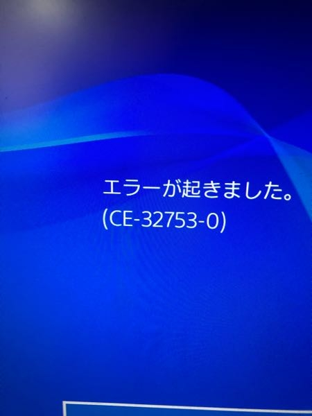 最も 【週末値下げ中】P.T. インストール済み PS4 家庭用ゲーム本体 
